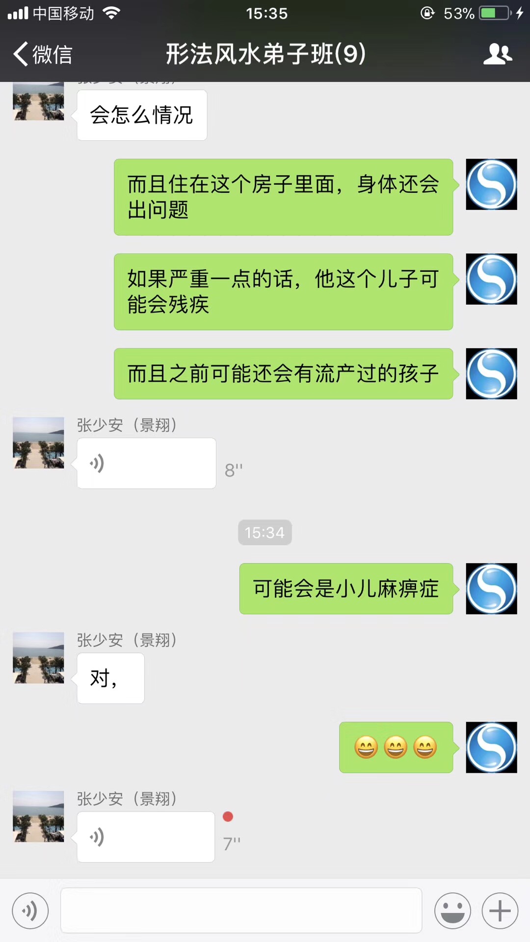 小儿麻痹1