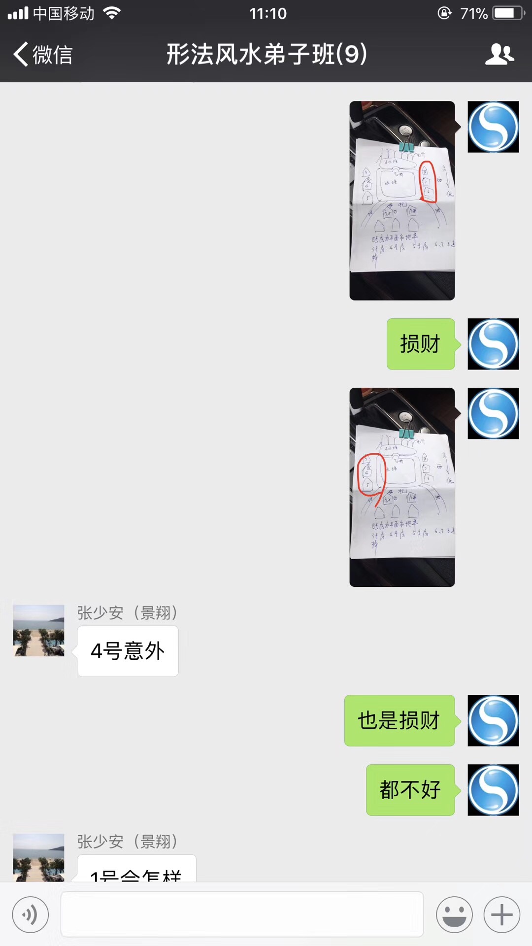 男人早故
